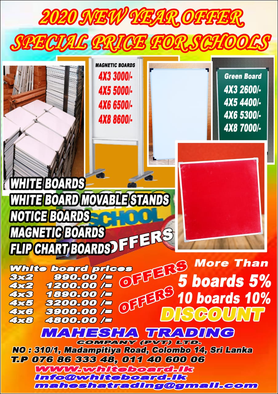 Home Whiteboard Manufacturer Sri Lanka